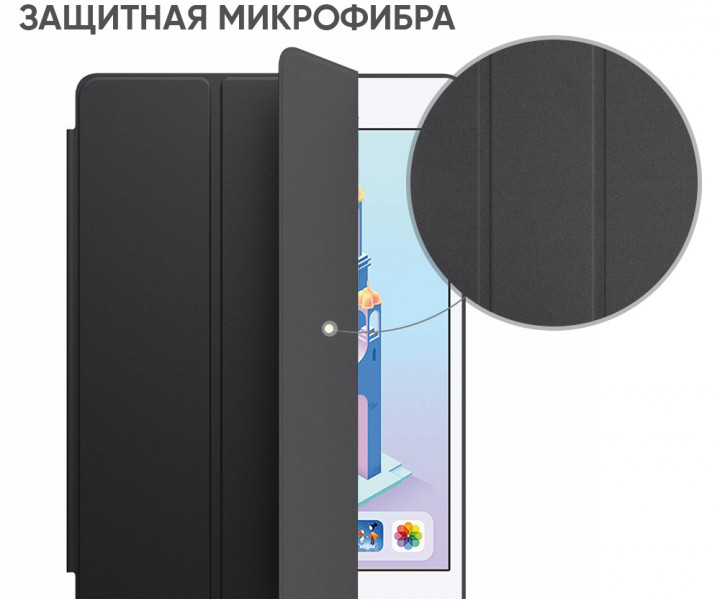 Чохол для планшета Airon Premium для Apple iPad mini 2019 7.9  с пленкой и салфеткой Black